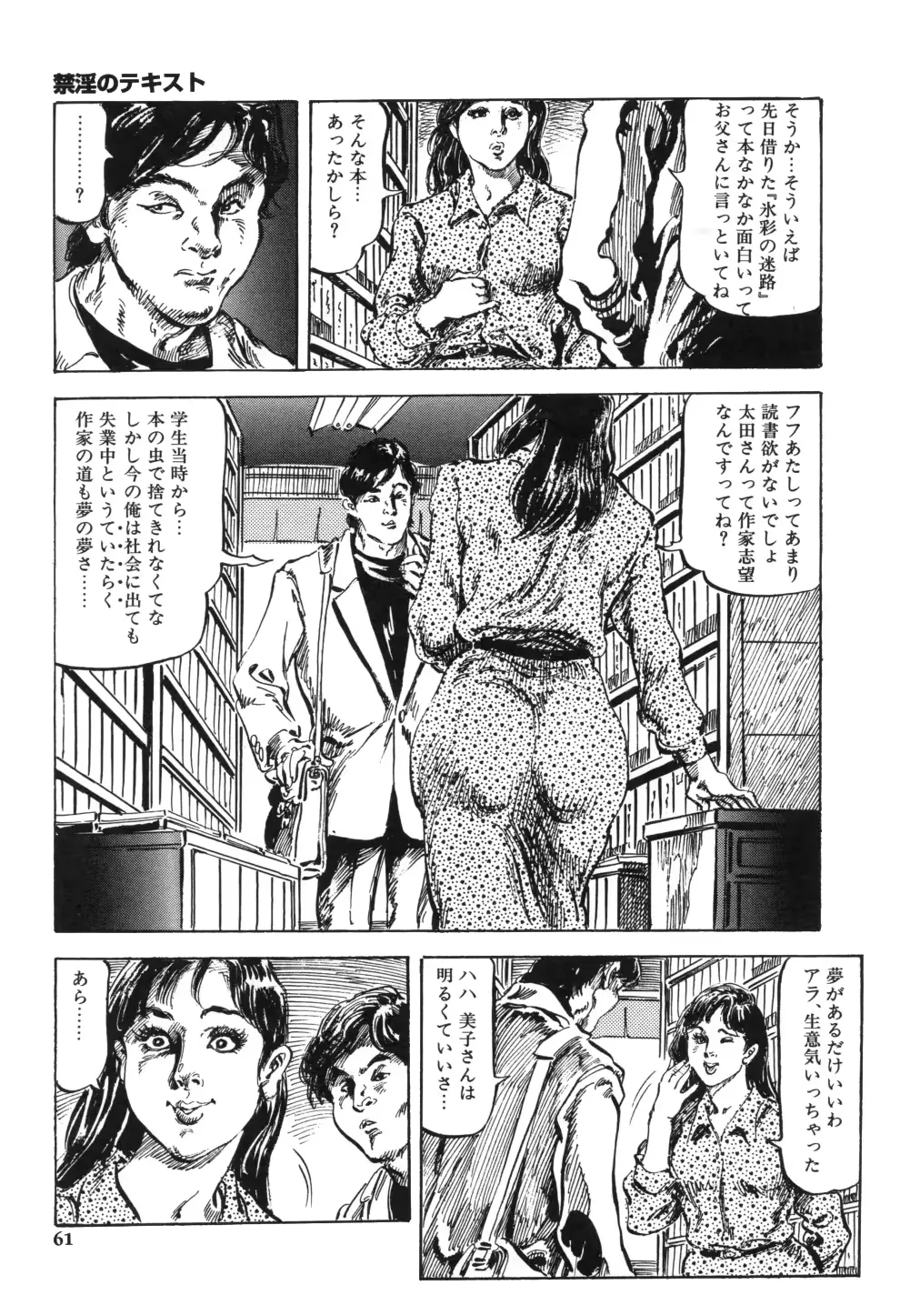 웹툰 이미지 68