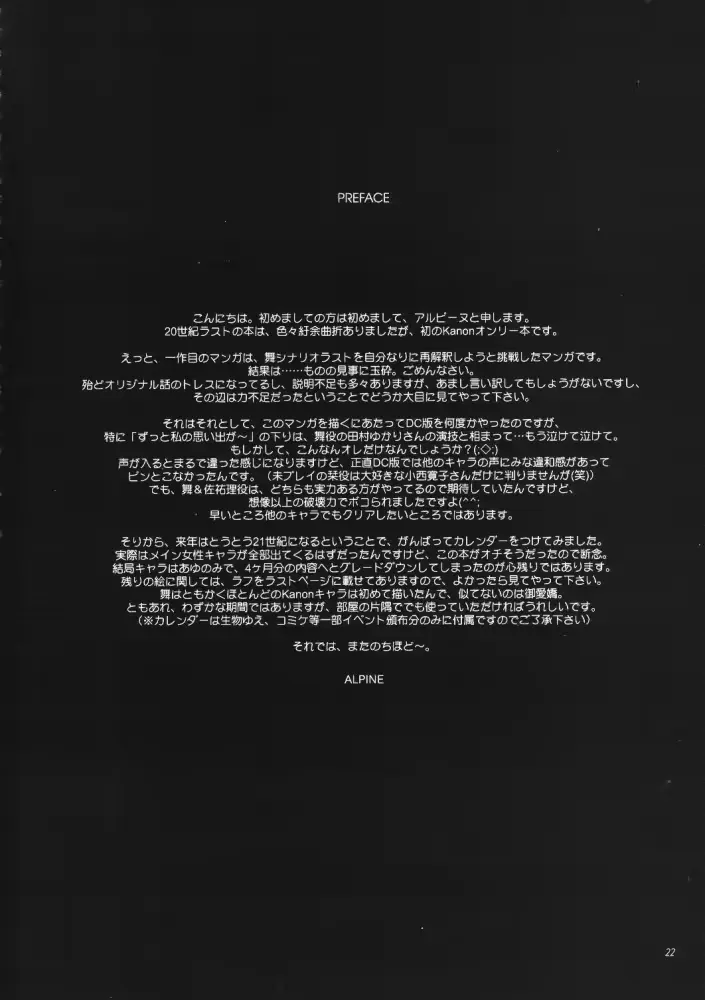 웹툰 이미지 20