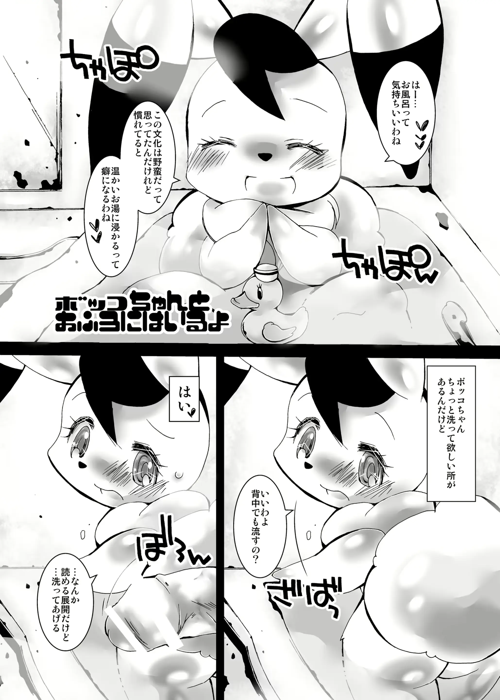 웹툰 이미지 16
