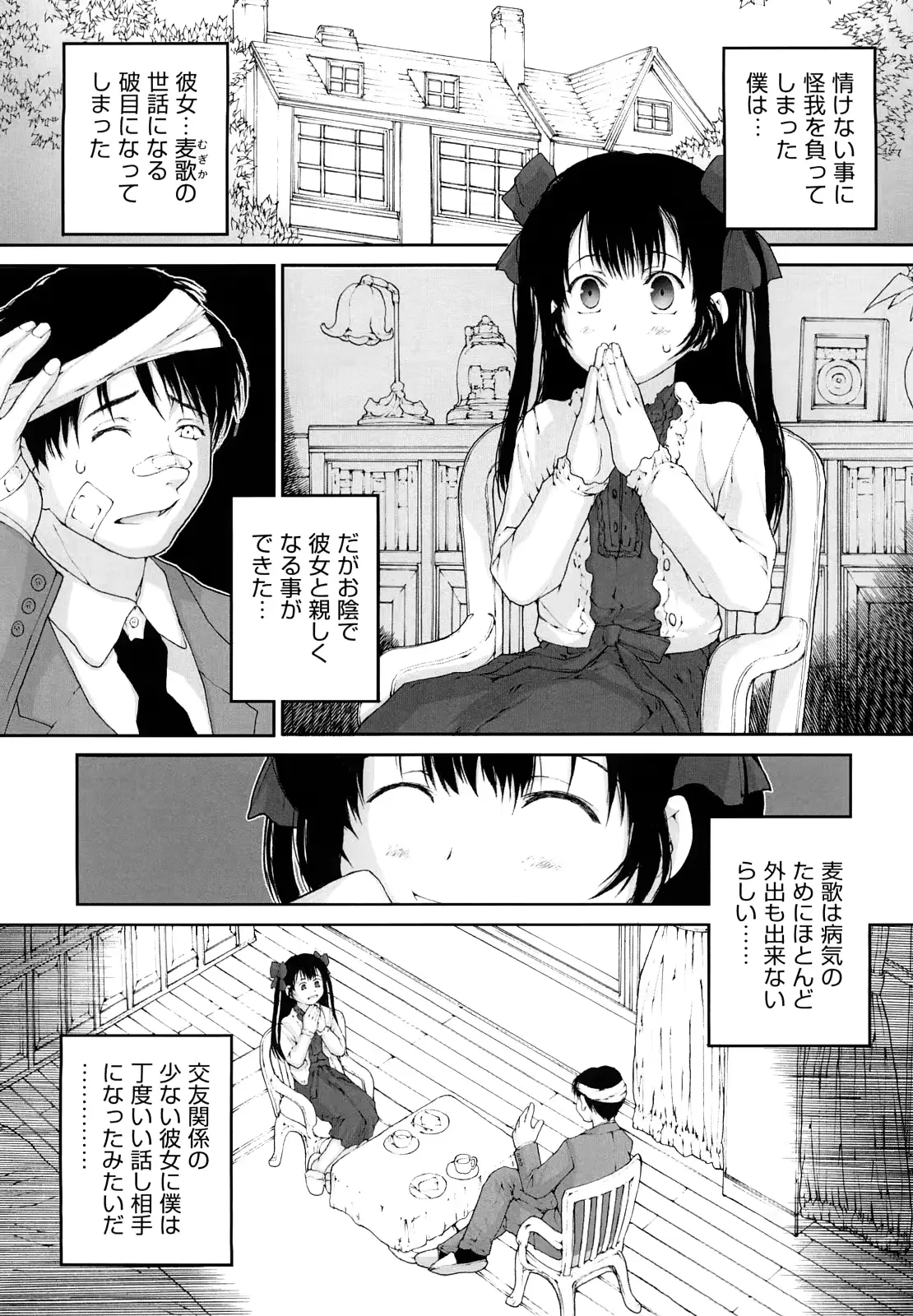 웹툰 이미지 158