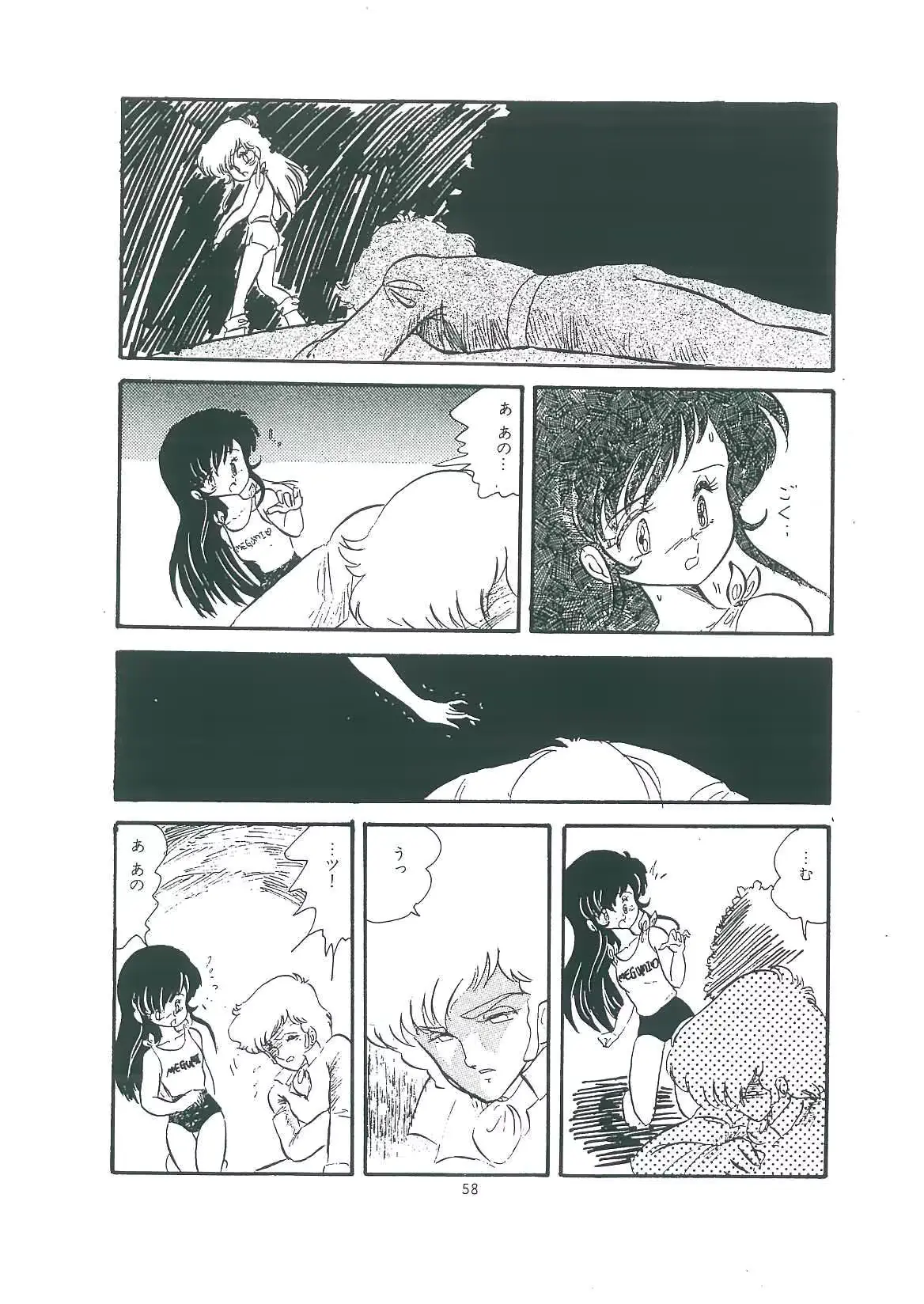 웹툰 이미지 59
