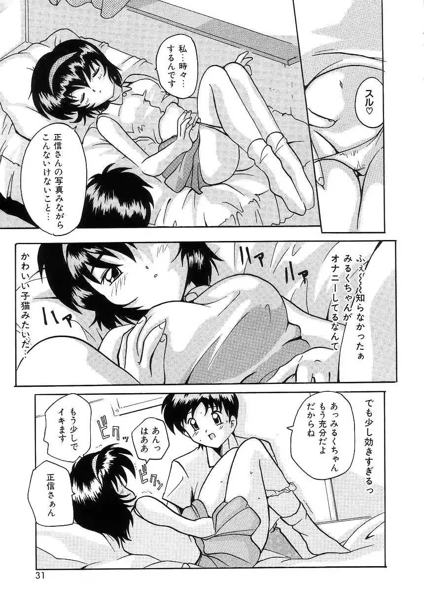 웹툰 이미지 28