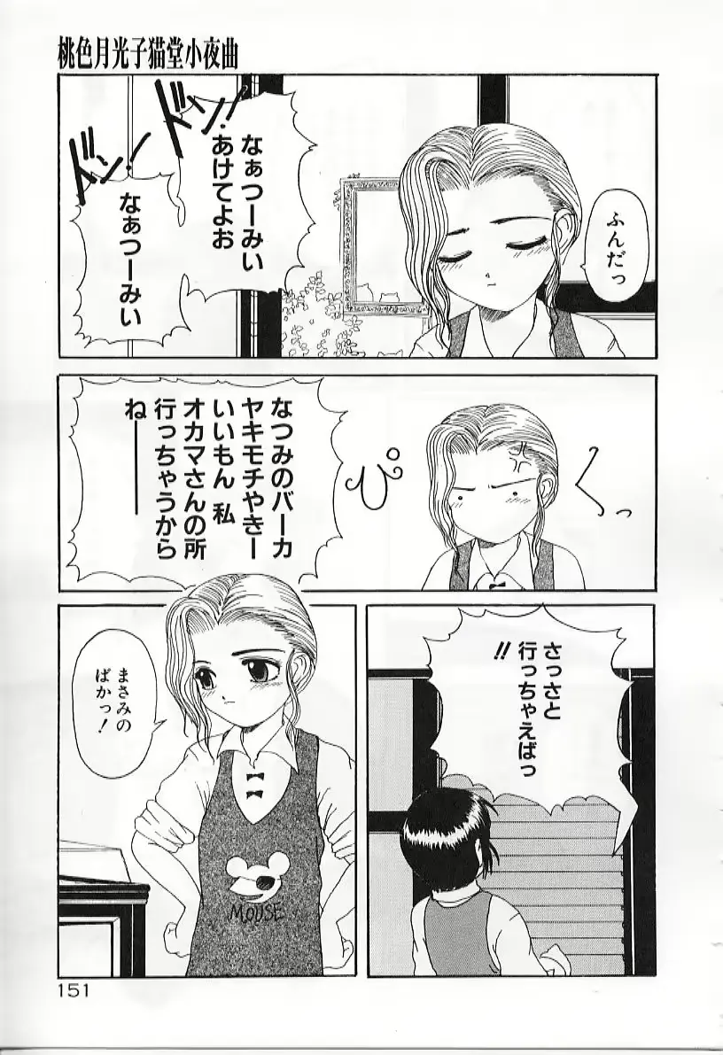 웹툰 이미지 150