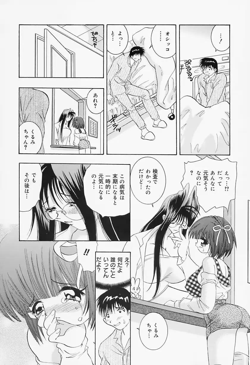 웹툰 이미지 143