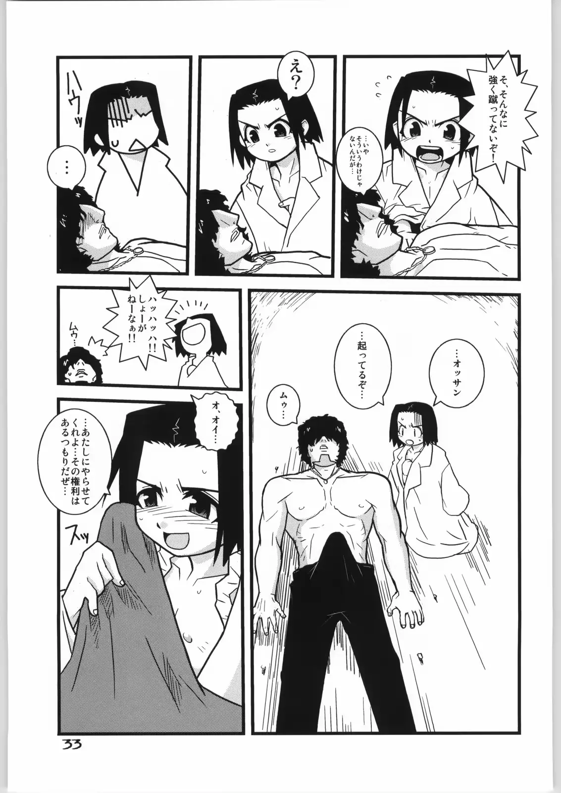 웹툰 이미지 30