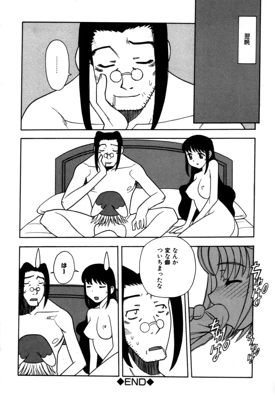 웹툰 이미지 175