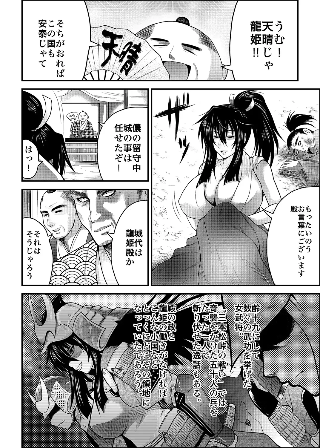 웹툰 이미지 126
