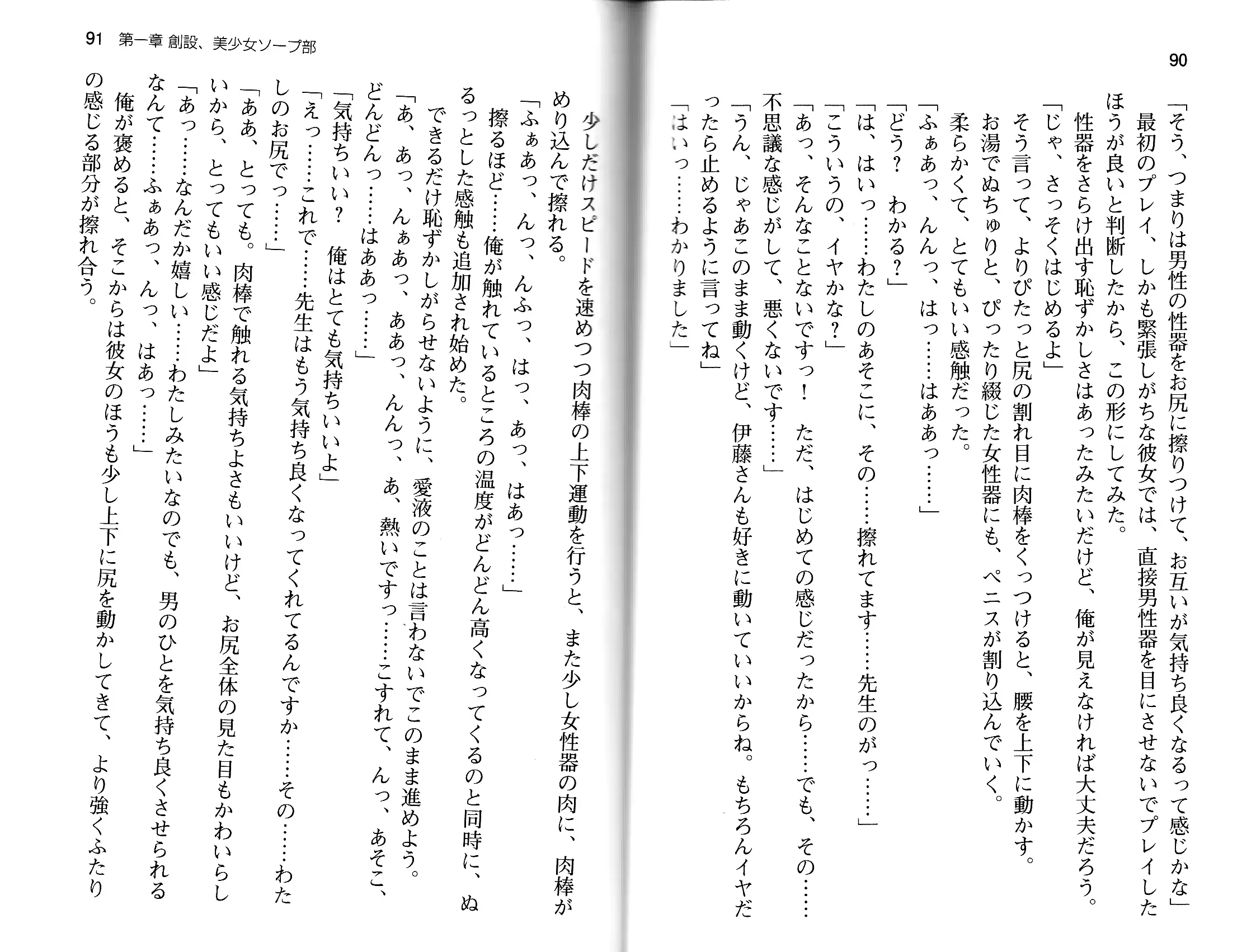 웹툰 이미지 47