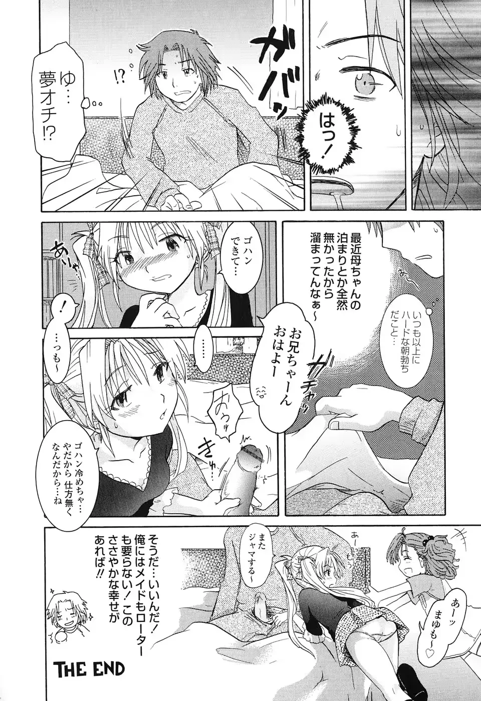웹툰 이미지 186