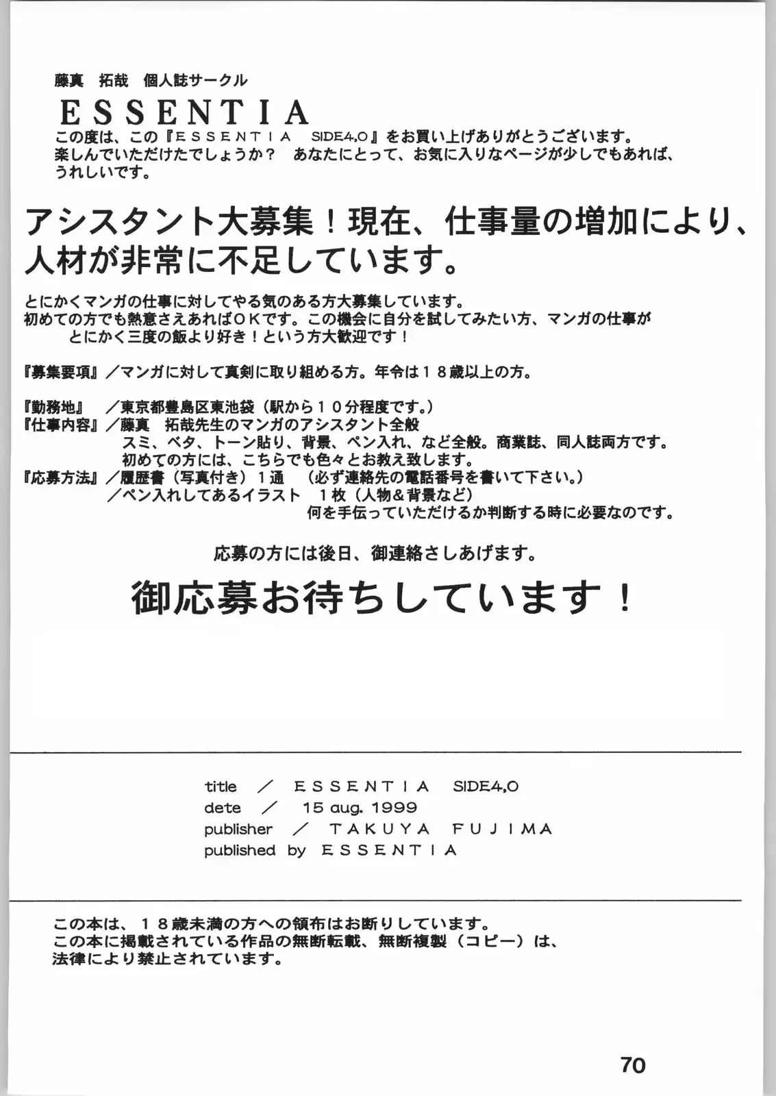 웹툰 이미지 68