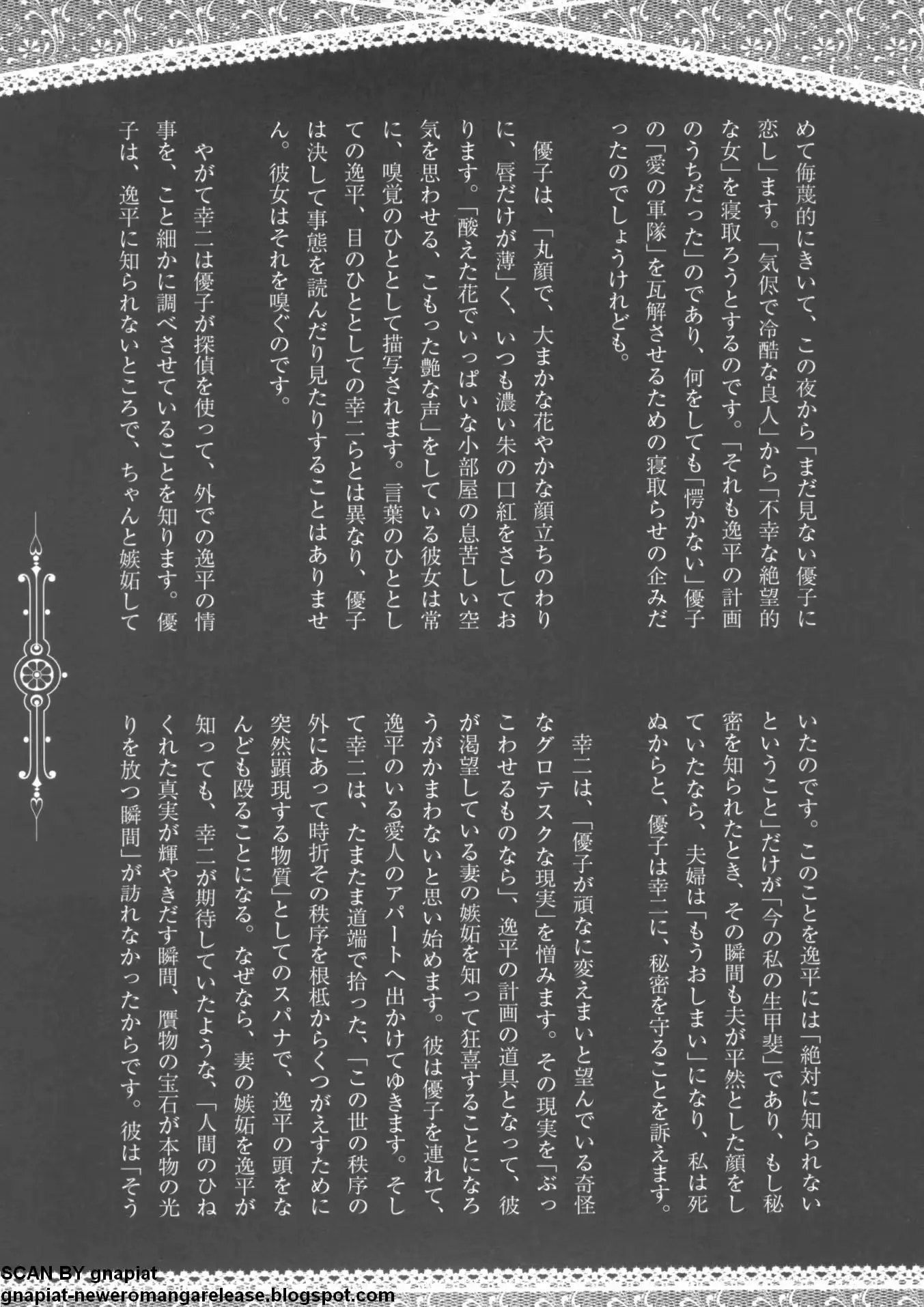 웹툰 이미지 156
