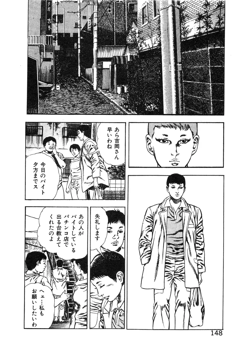 웹툰 이미지 152