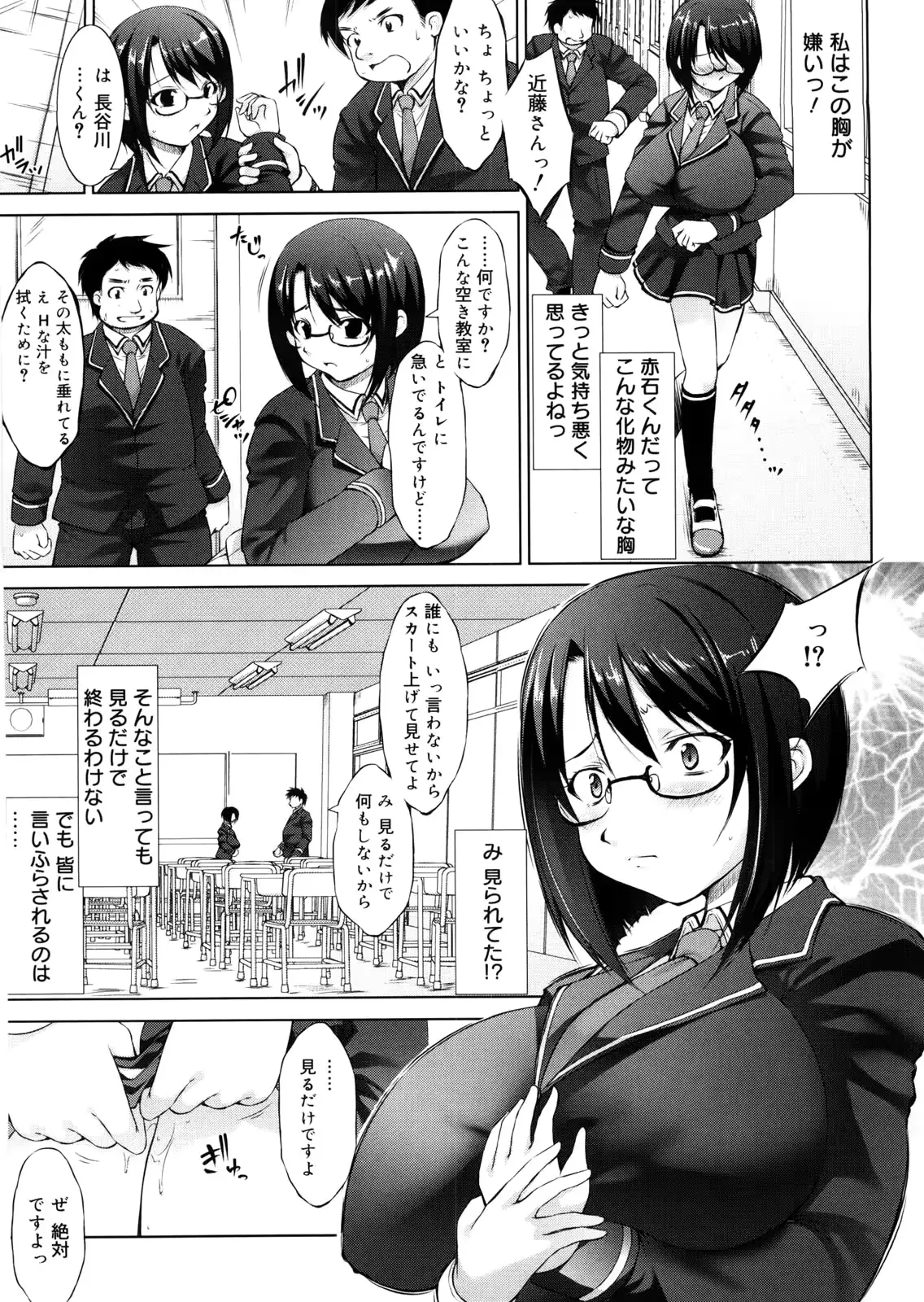 웹툰 이미지 163