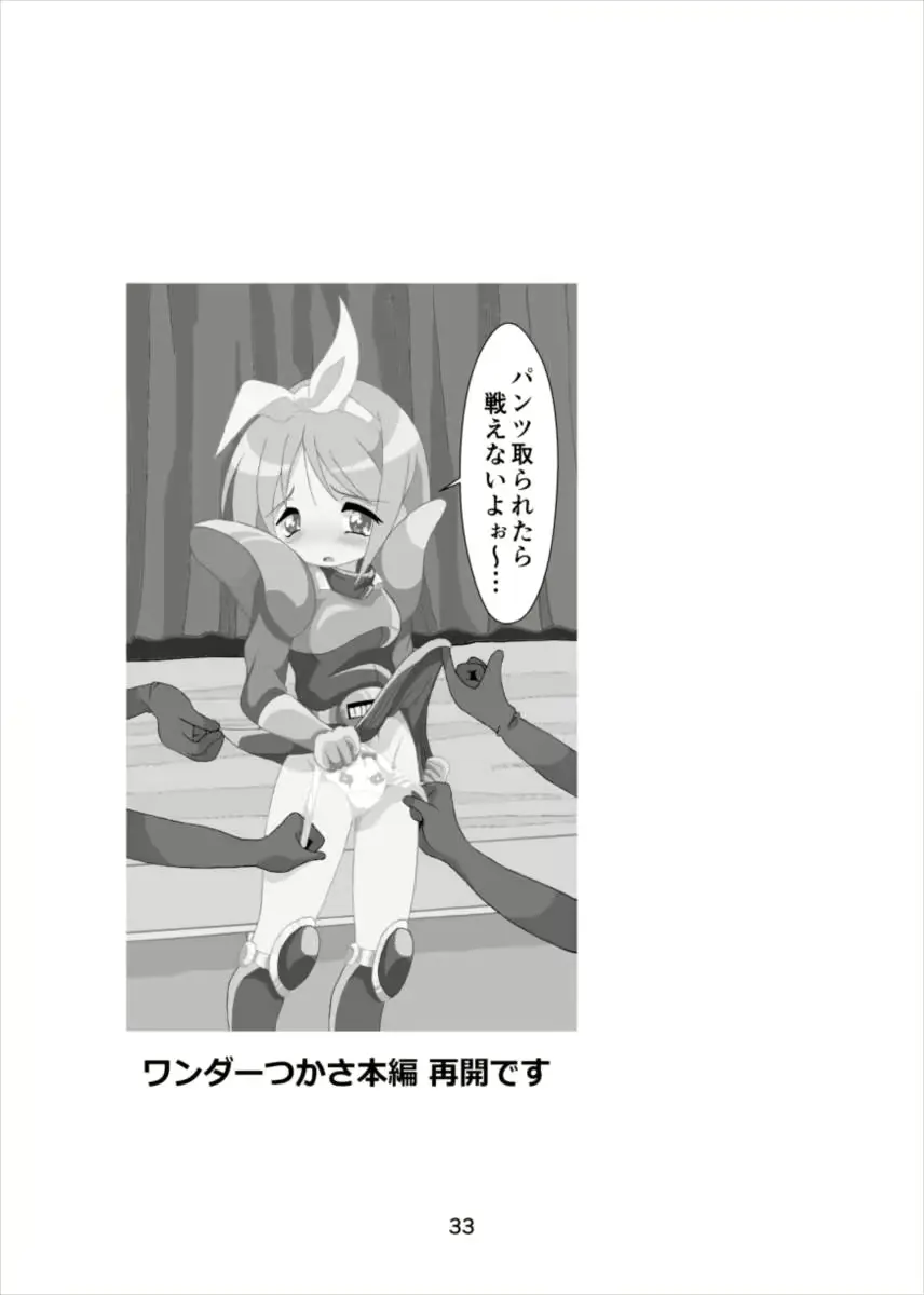 웹툰 이미지 31