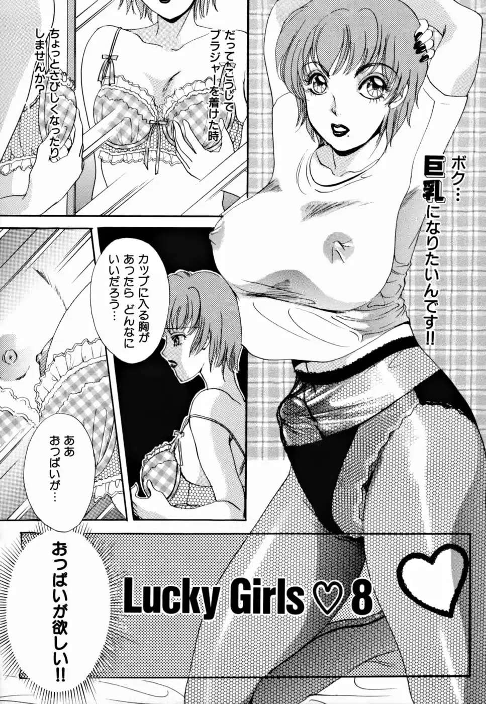웹툰 이미지 114