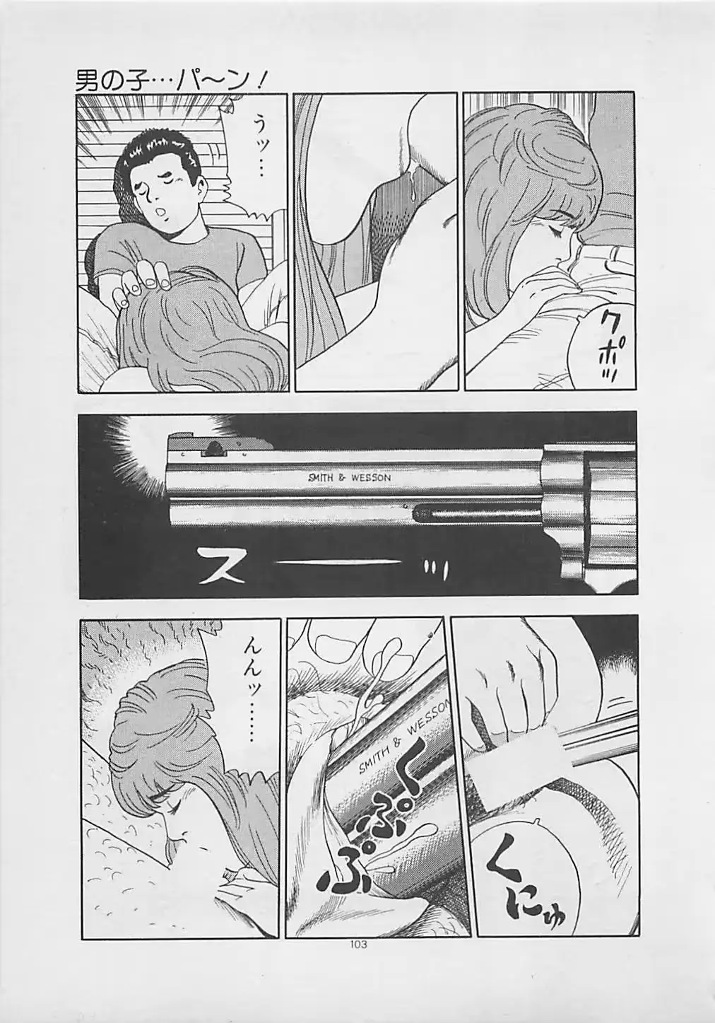 웹툰 이미지 104