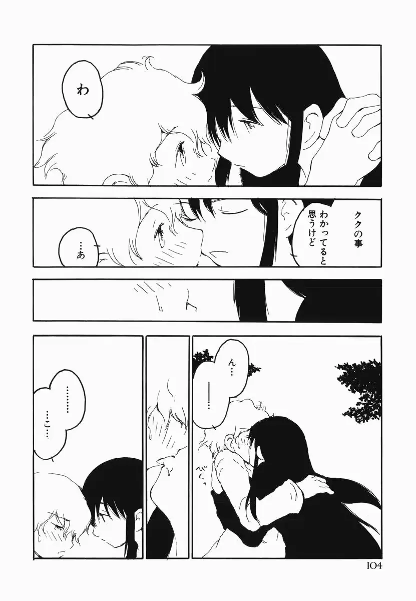 웹툰 이미지 107