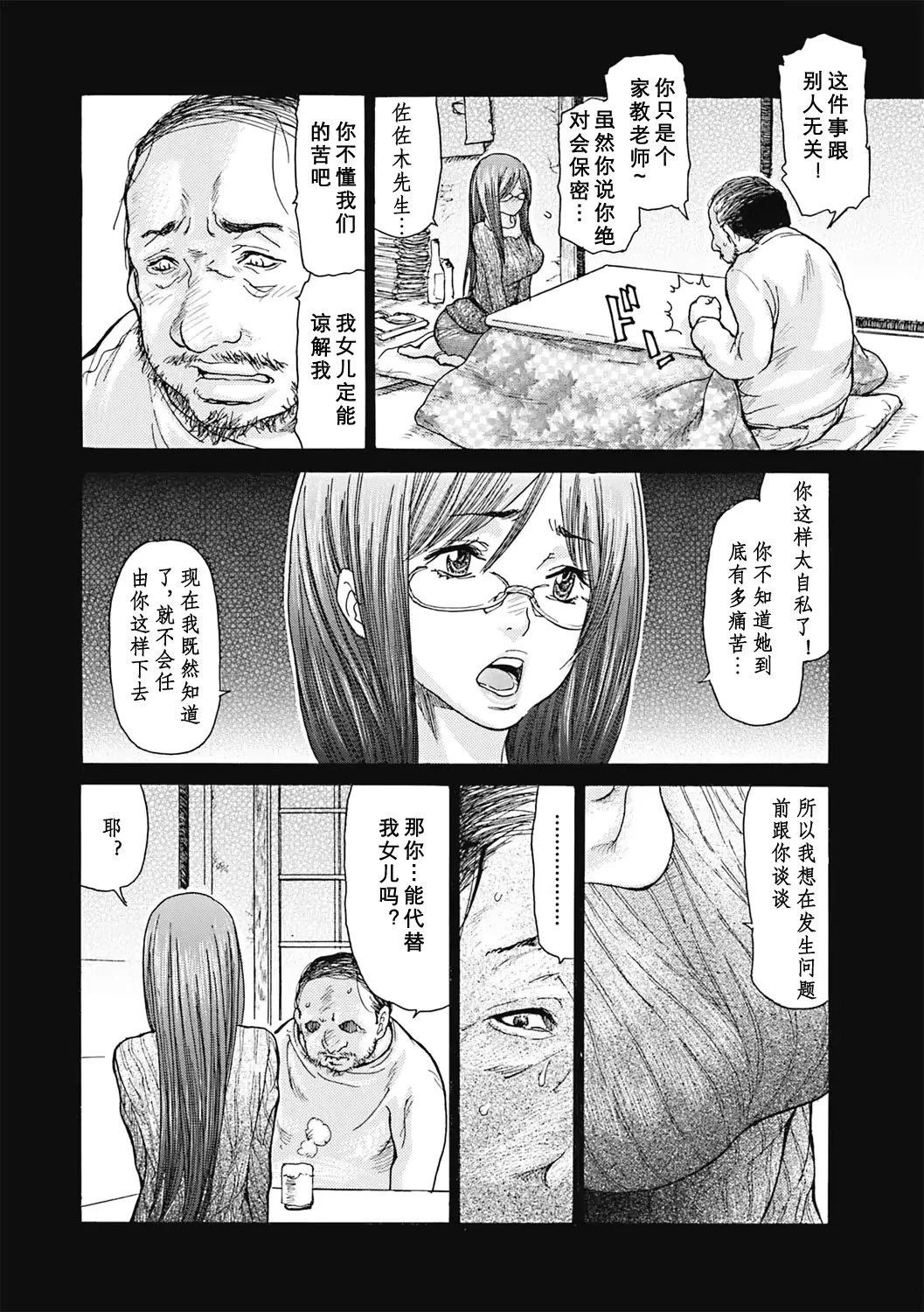 웹툰 이미지 6