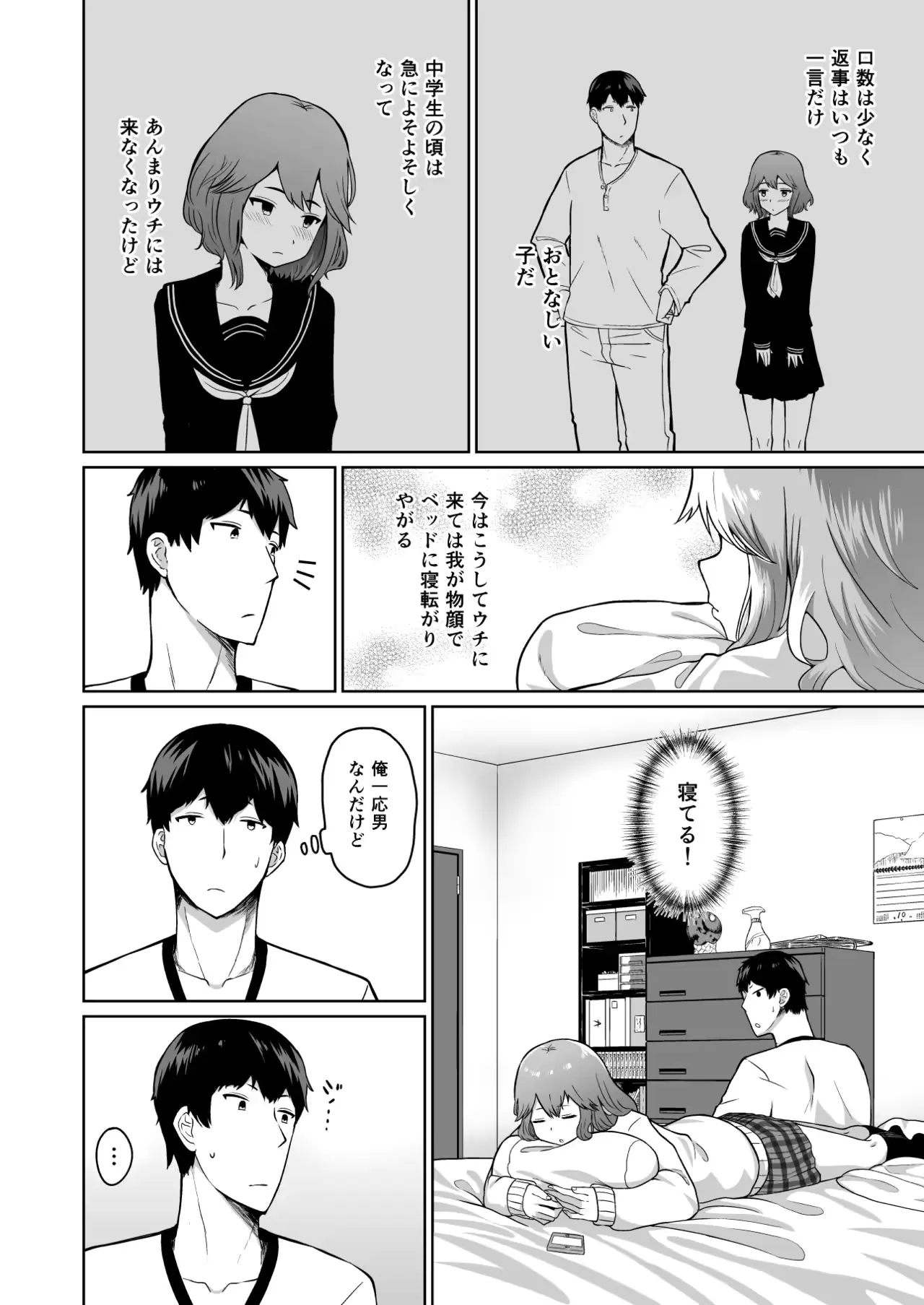 웹툰 이미지 1