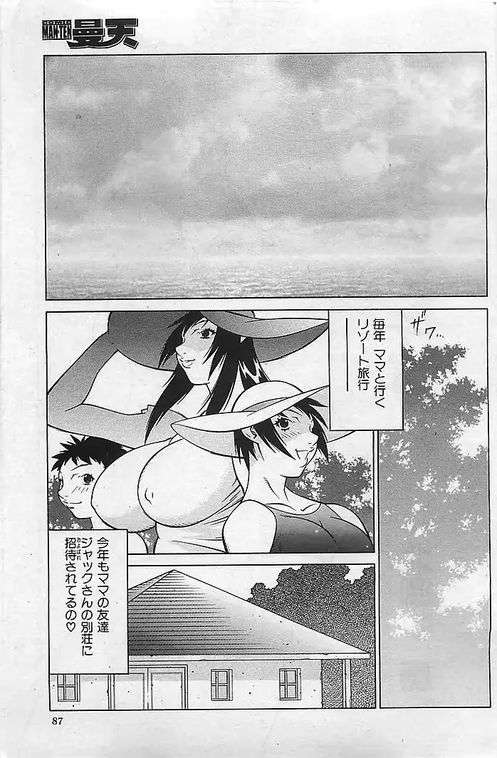 웹툰 이미지 83