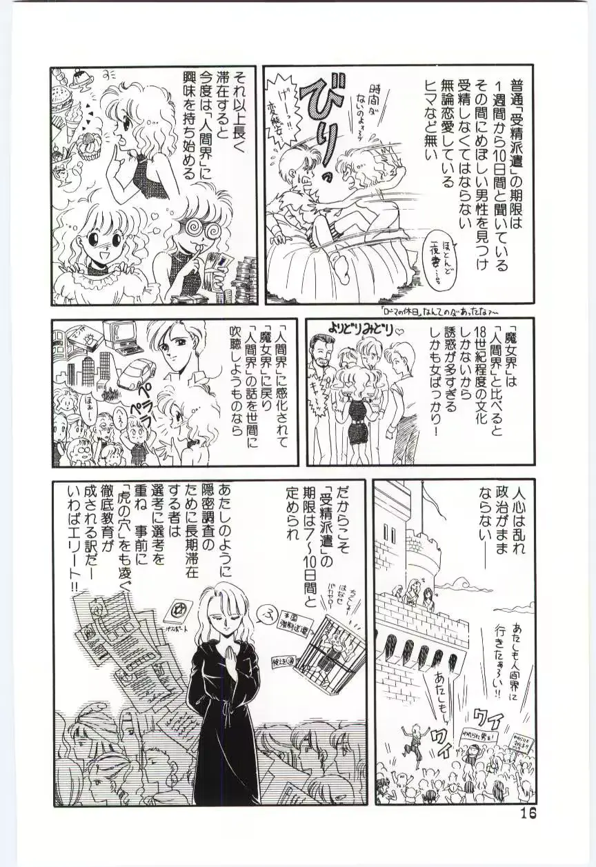 웹툰 이미지 16