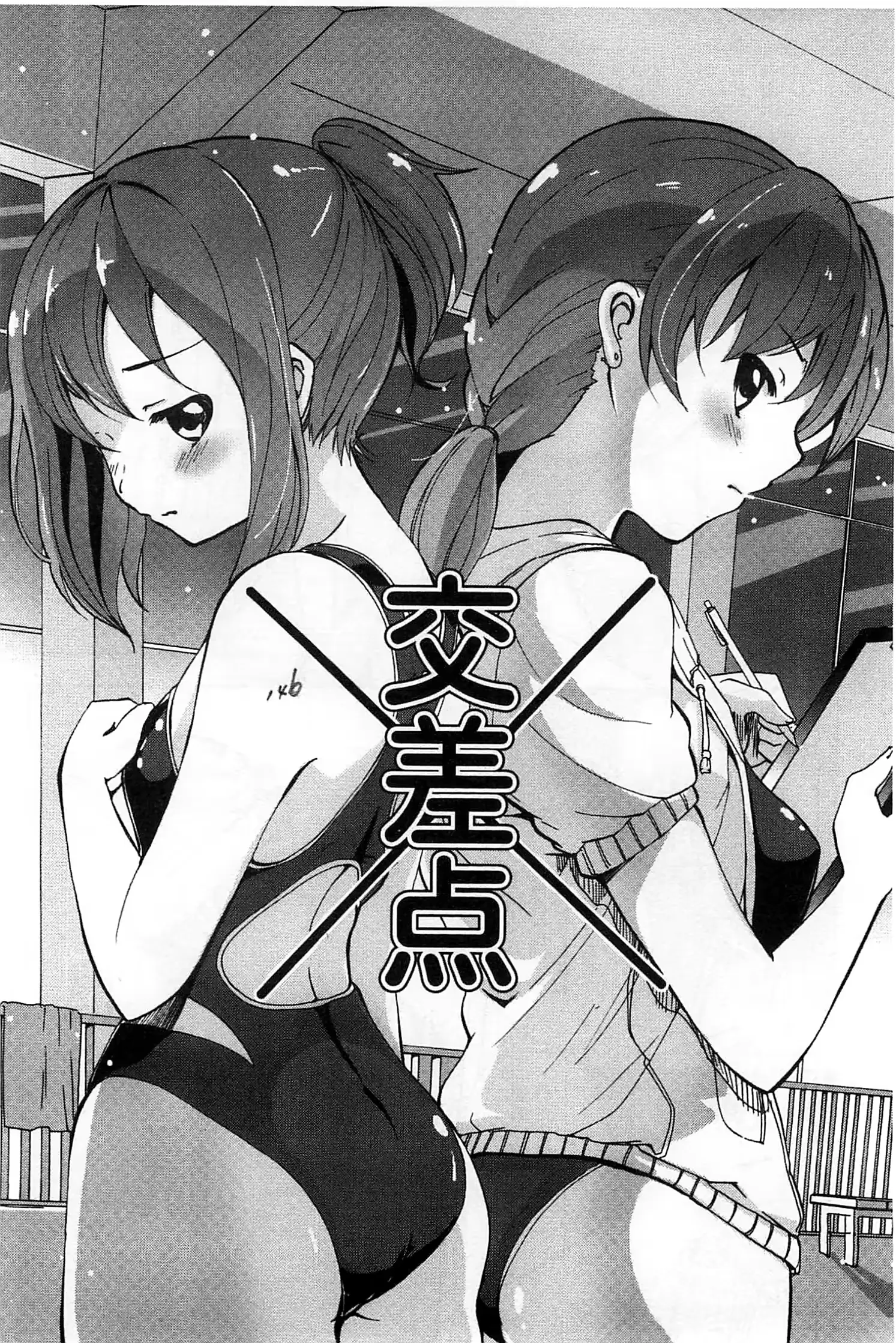 웹툰 이미지 146