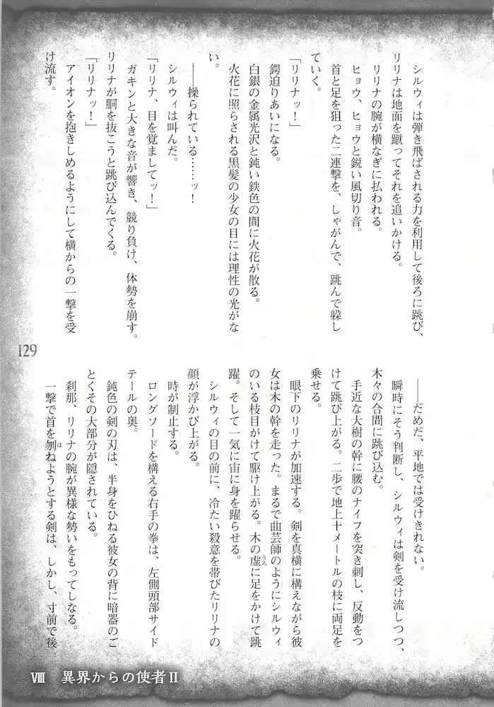 웹툰 이미지 131