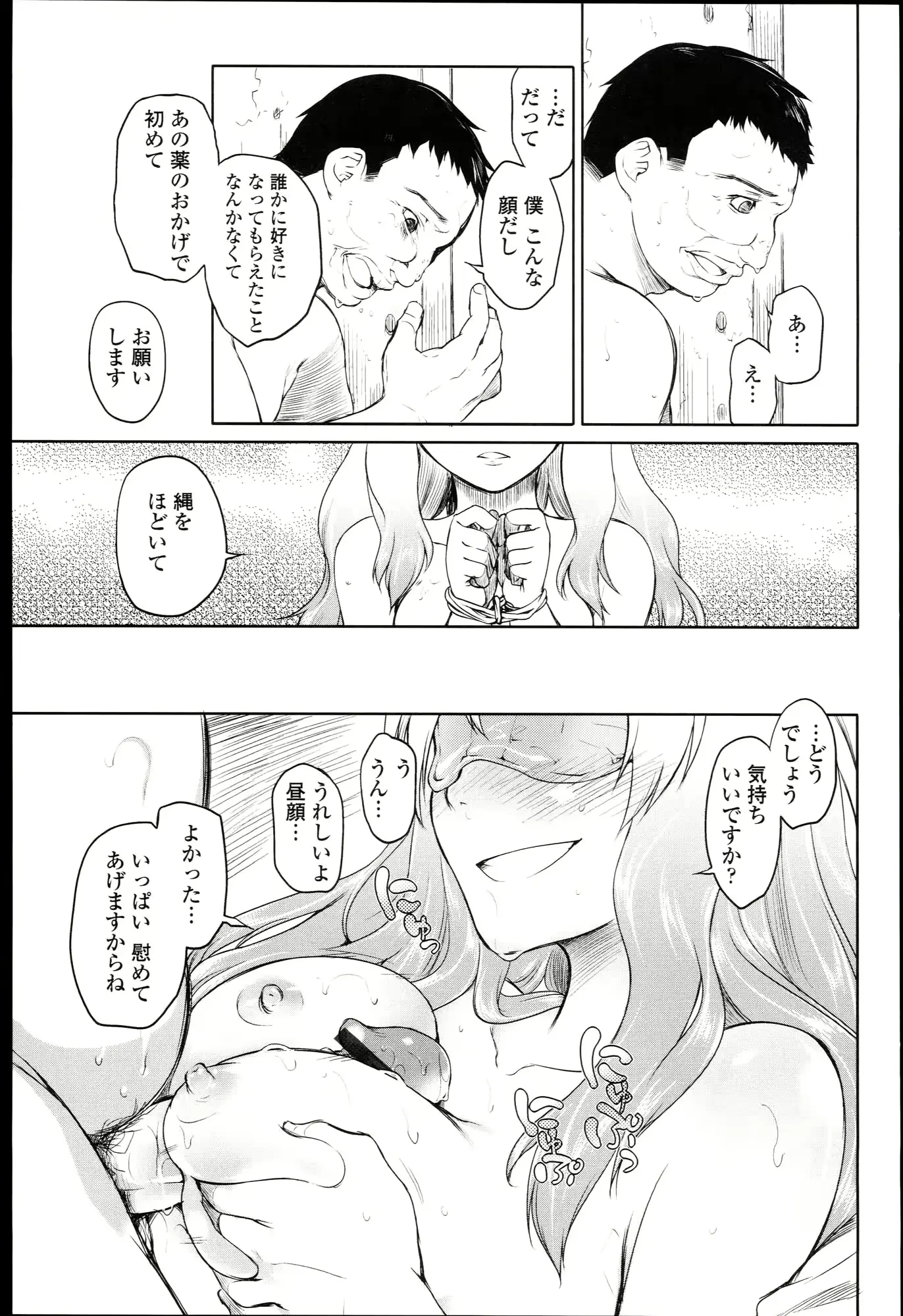 웹툰 이미지 183