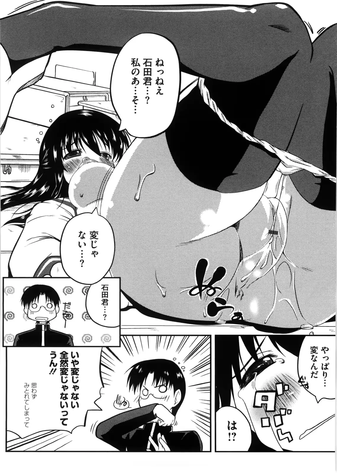 웹툰 이미지 172