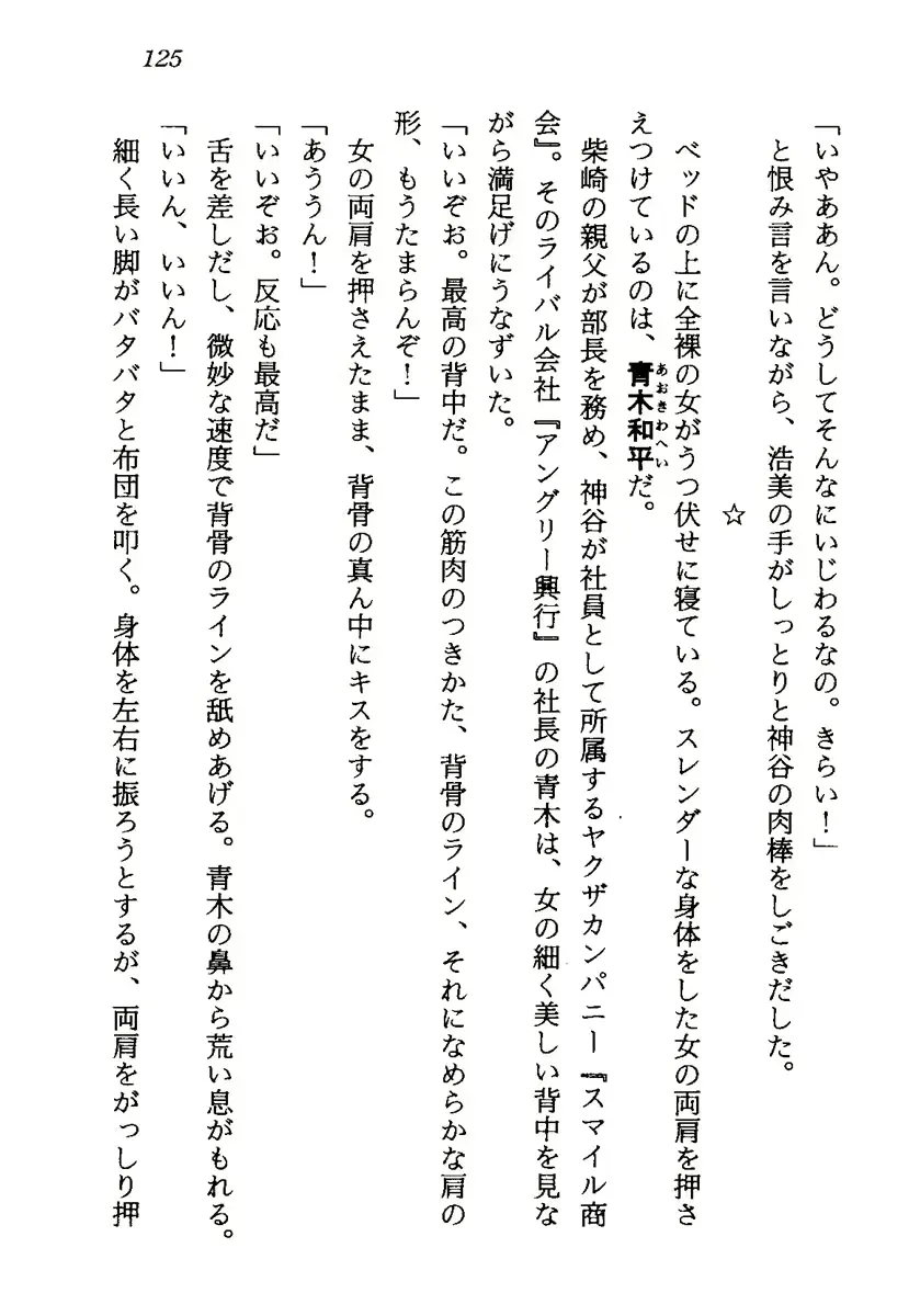 웹툰 이미지 127