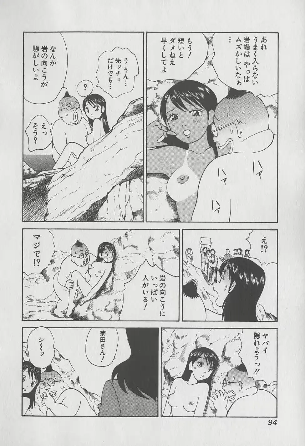 웹툰 이미지 94