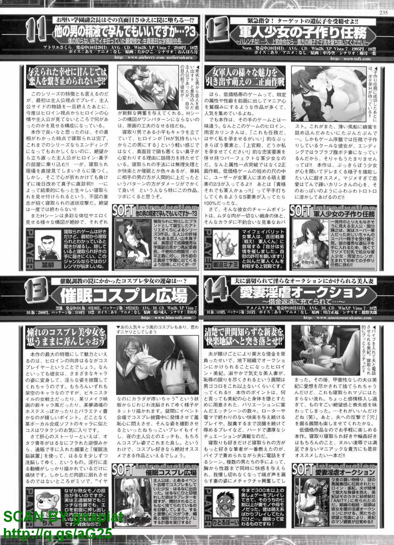 웹툰 이미지 232