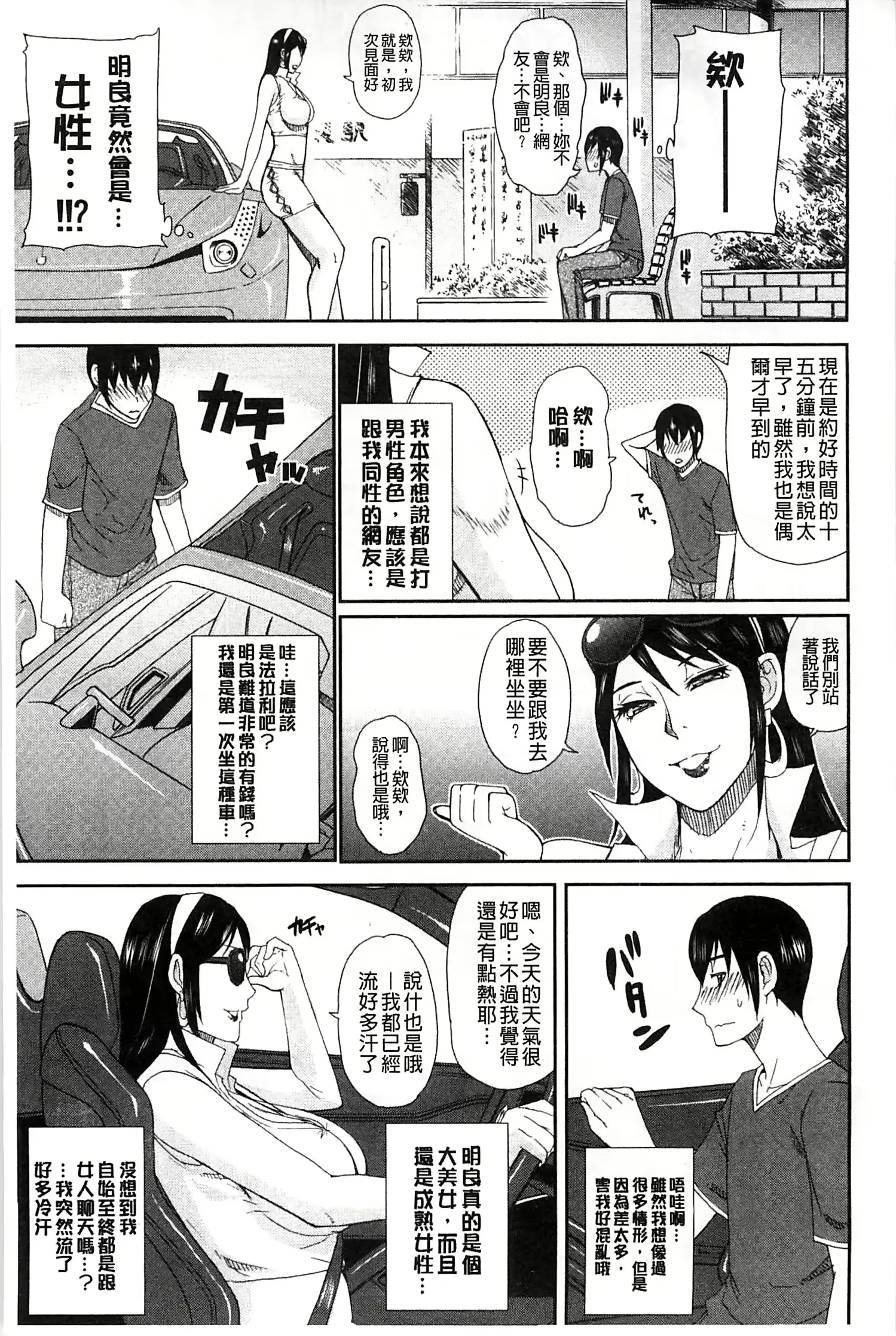 웹툰 이미지 107