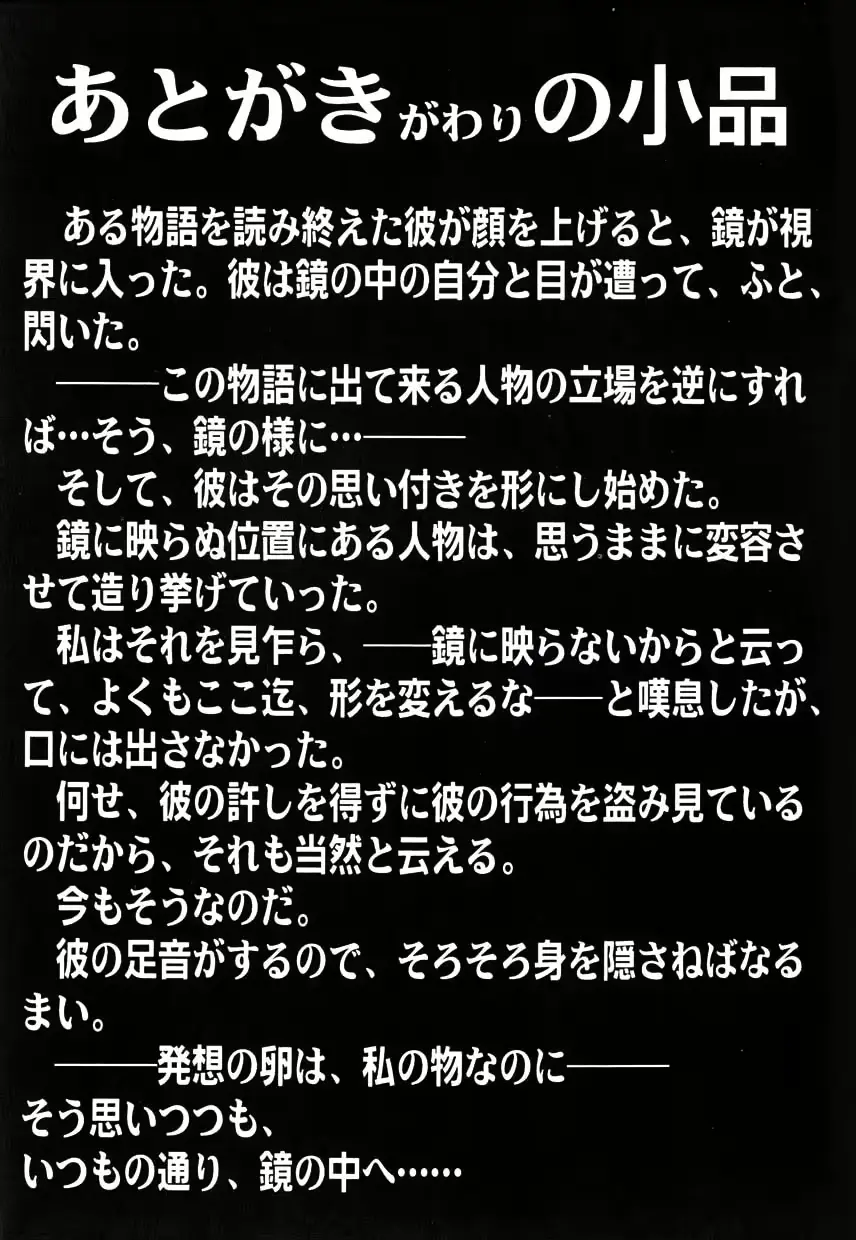 웹툰 이미지 186