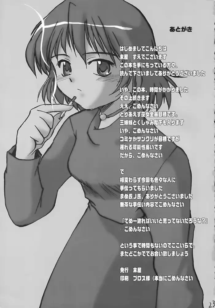 웹툰 이미지 20