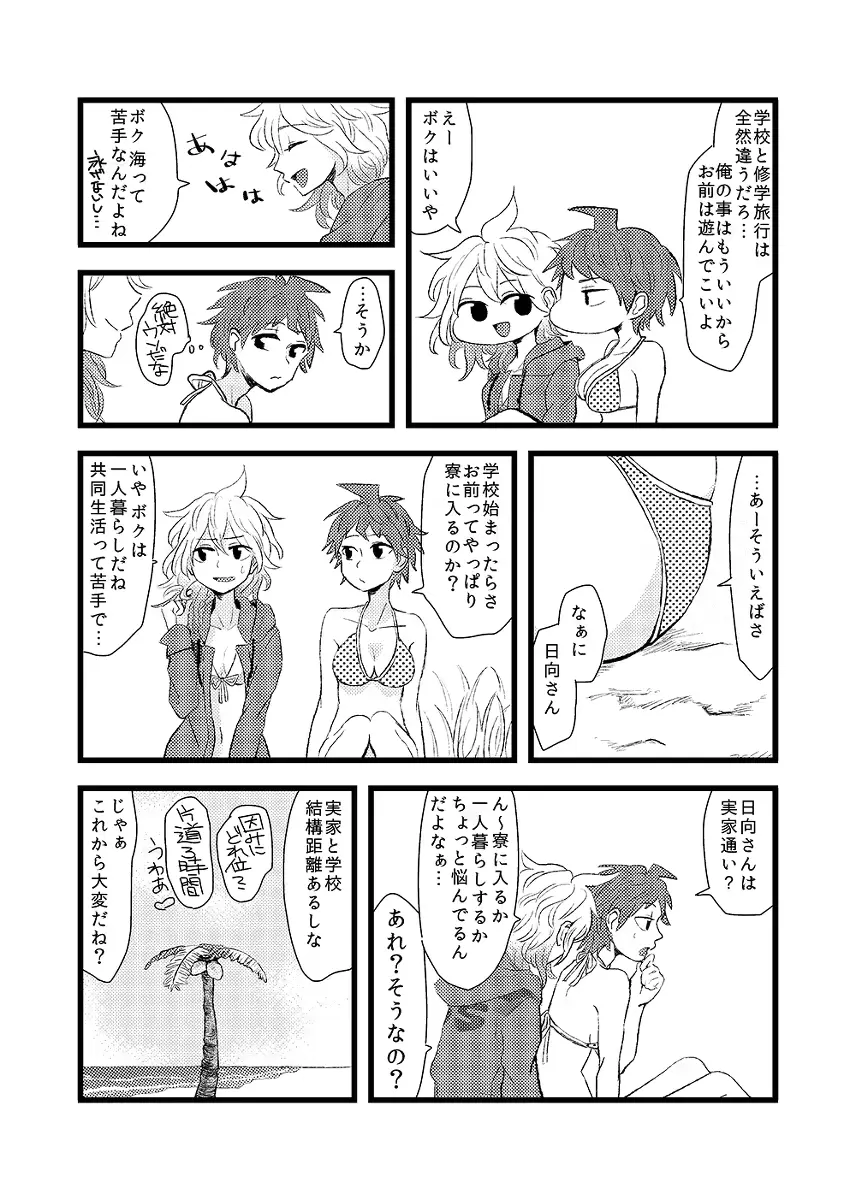 웹툰 이미지 4