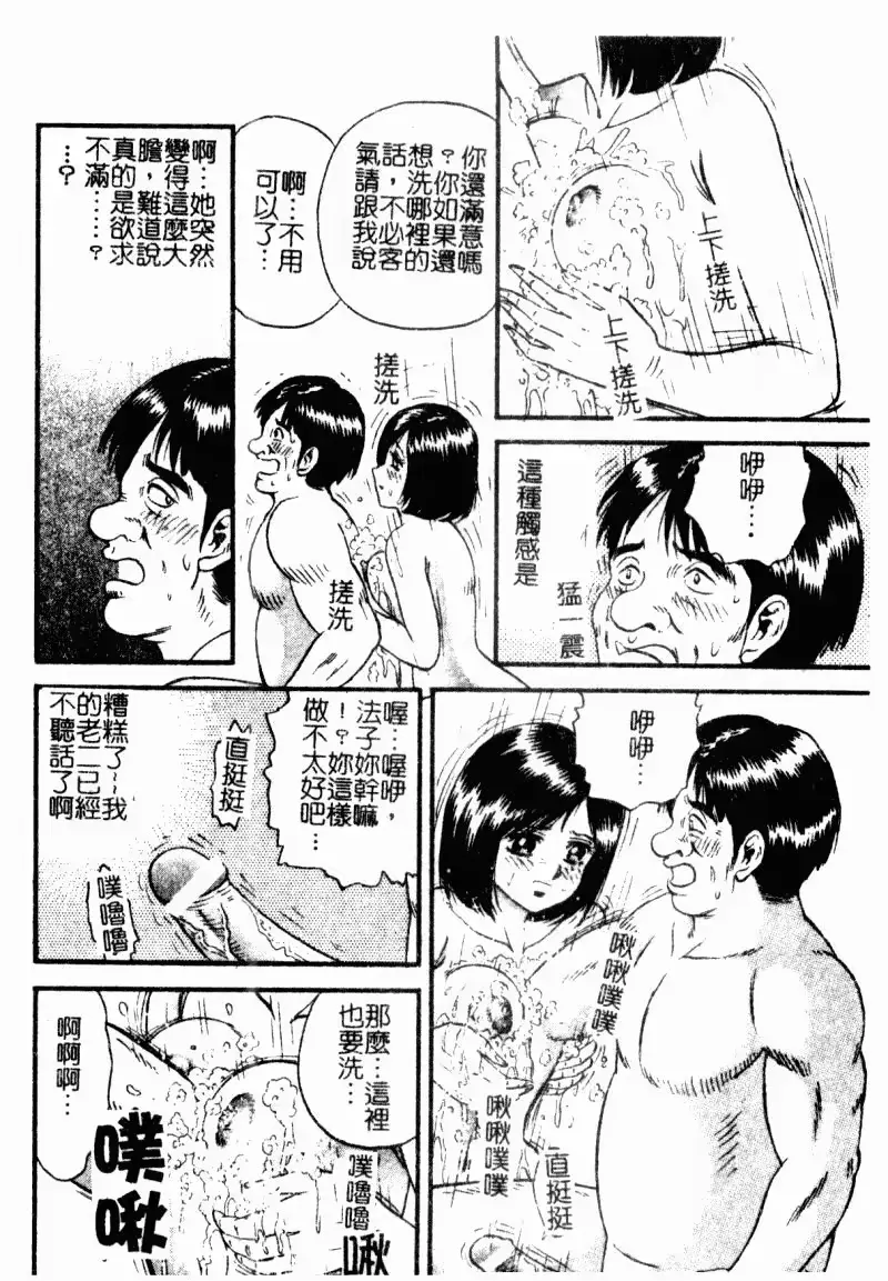 웹툰 이미지 39