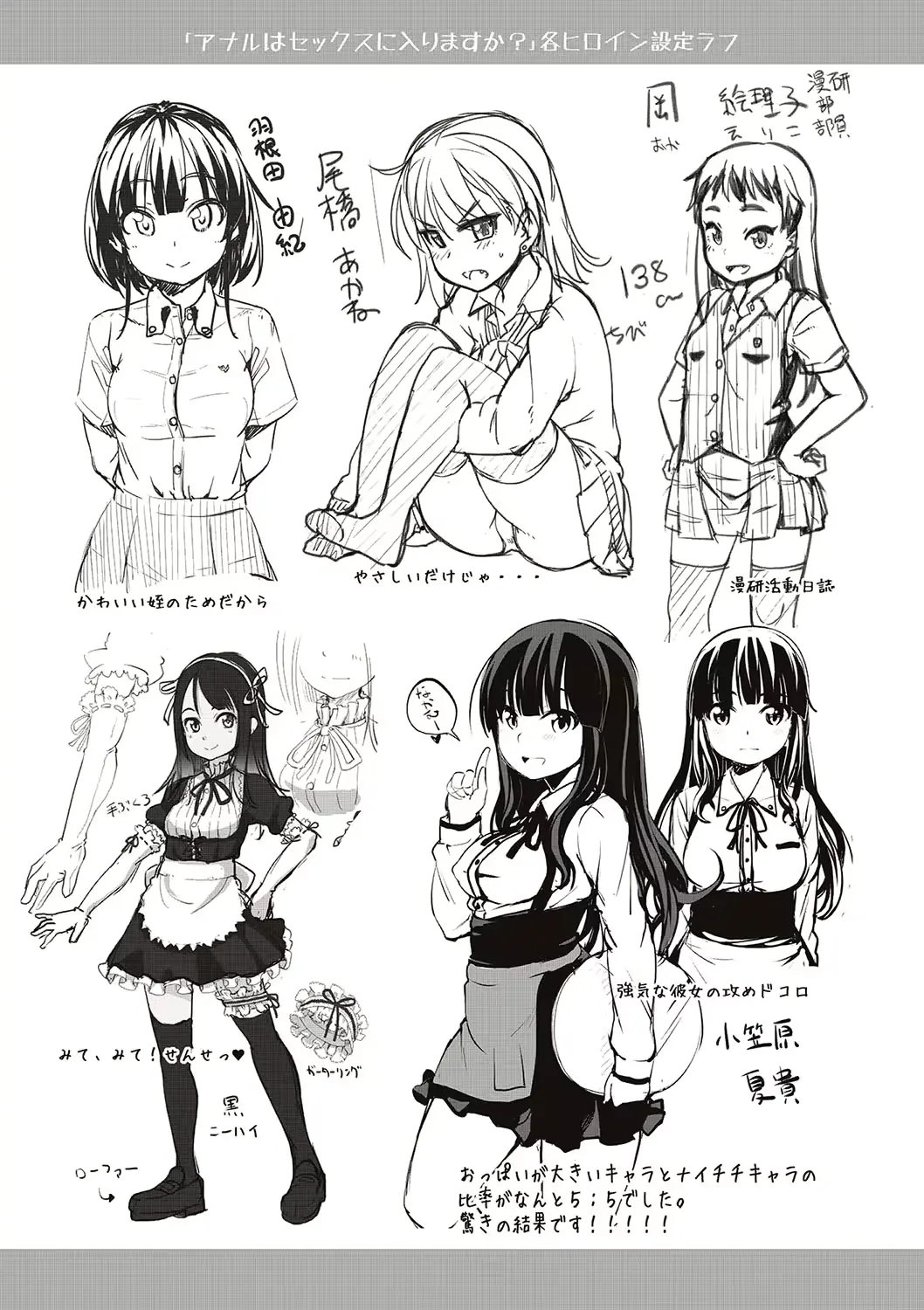 웹툰 이미지 195