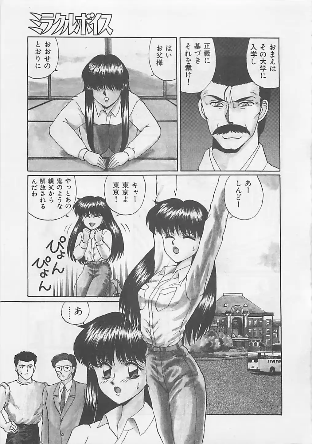 웹툰 이미지 56