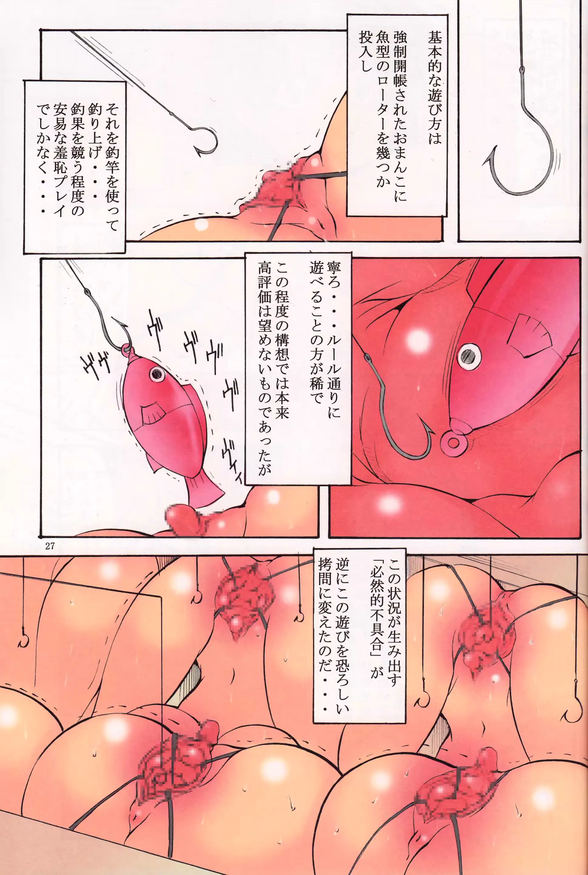 웹툰 이미지 25