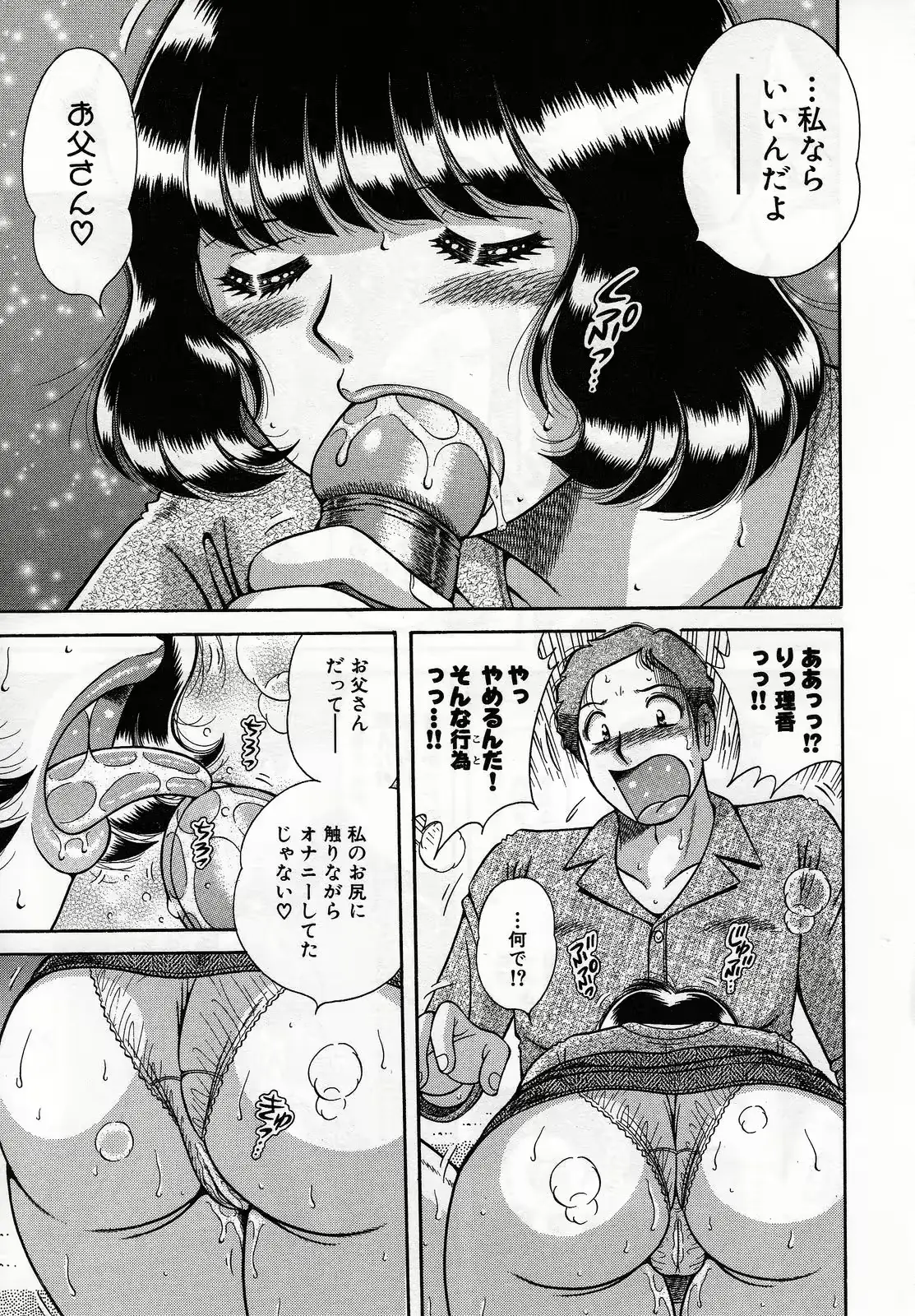 웹툰 이미지 126
