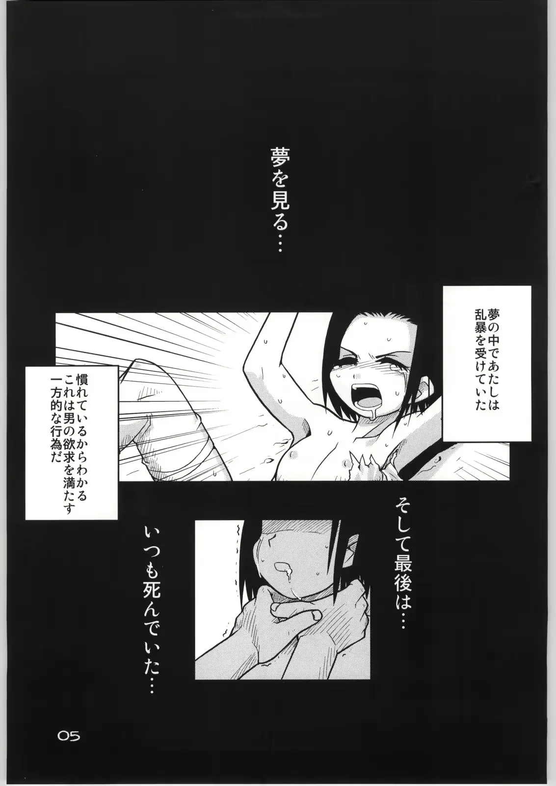 웹툰 이미지 3
