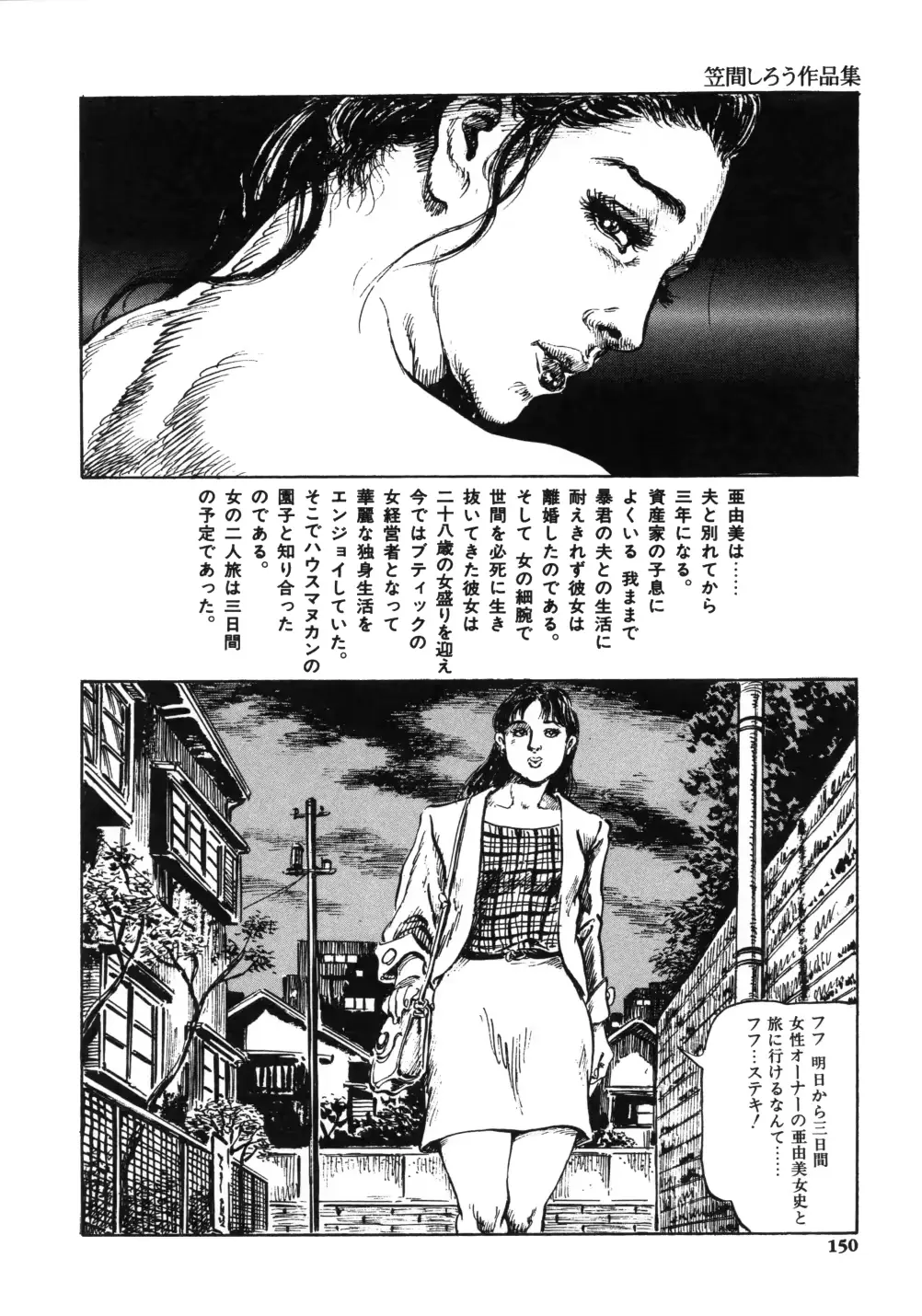 웹툰 이미지 157