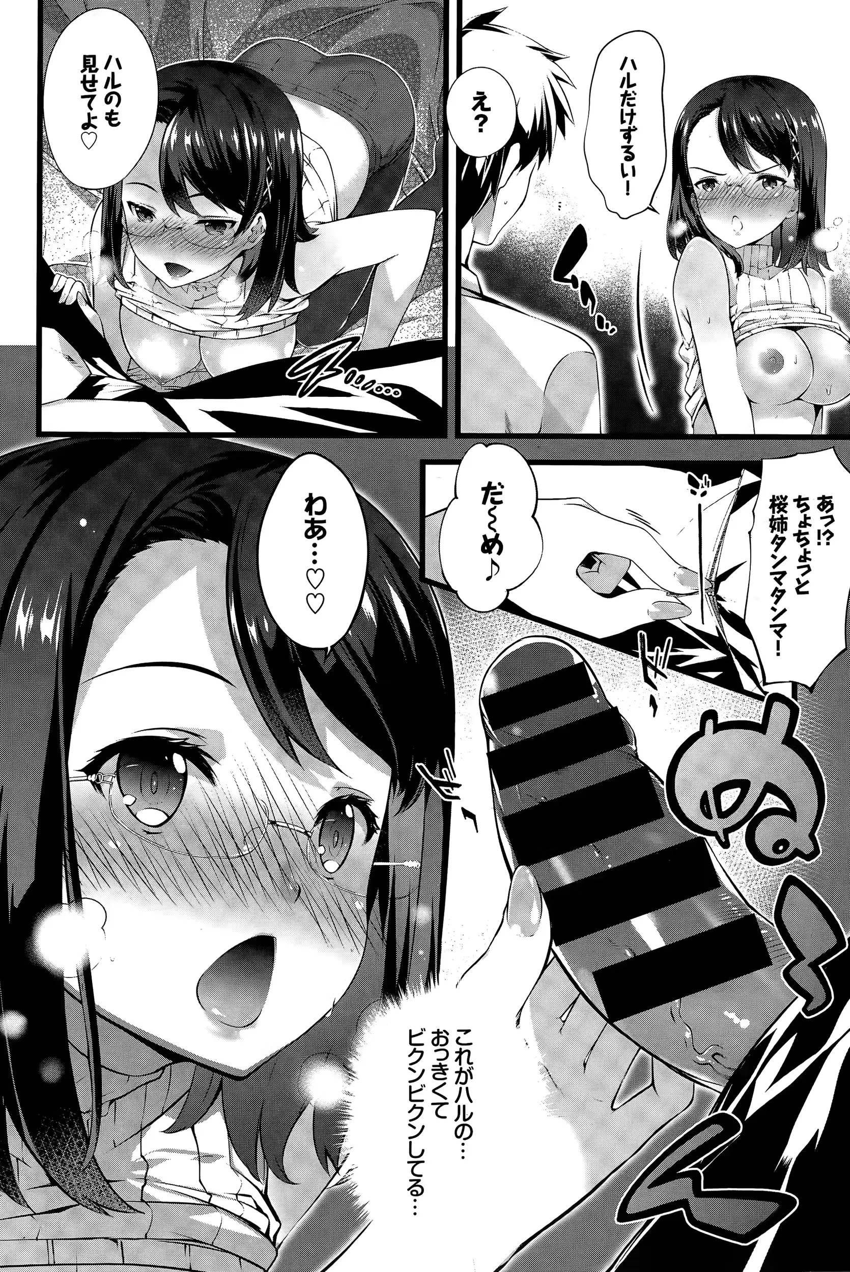 웹툰 이미지 223