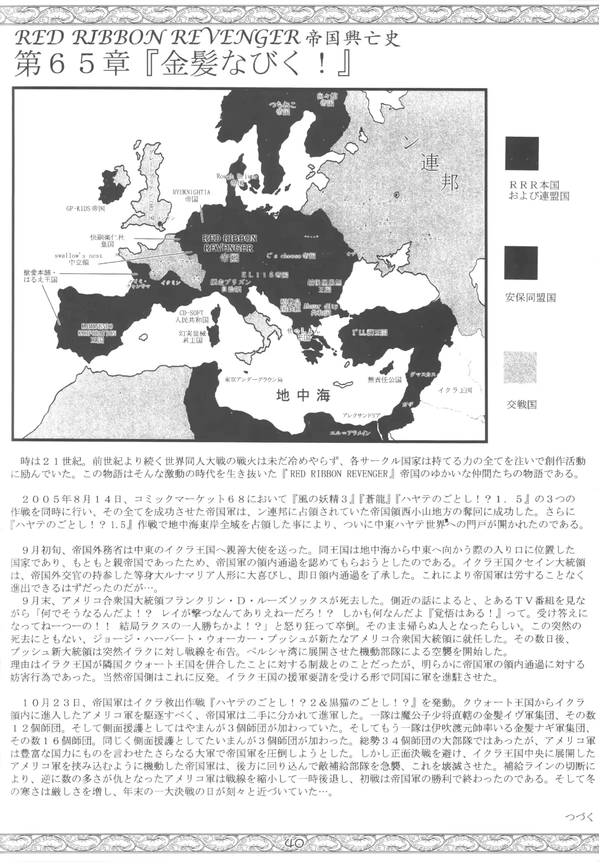 웹툰 이미지 39