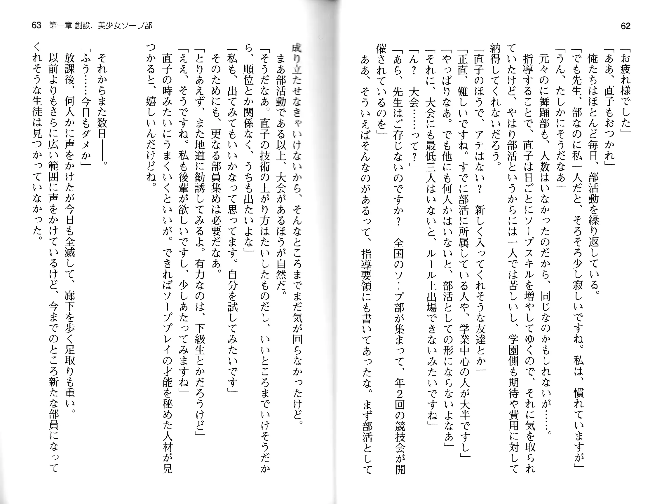 웹툰 이미지 33
