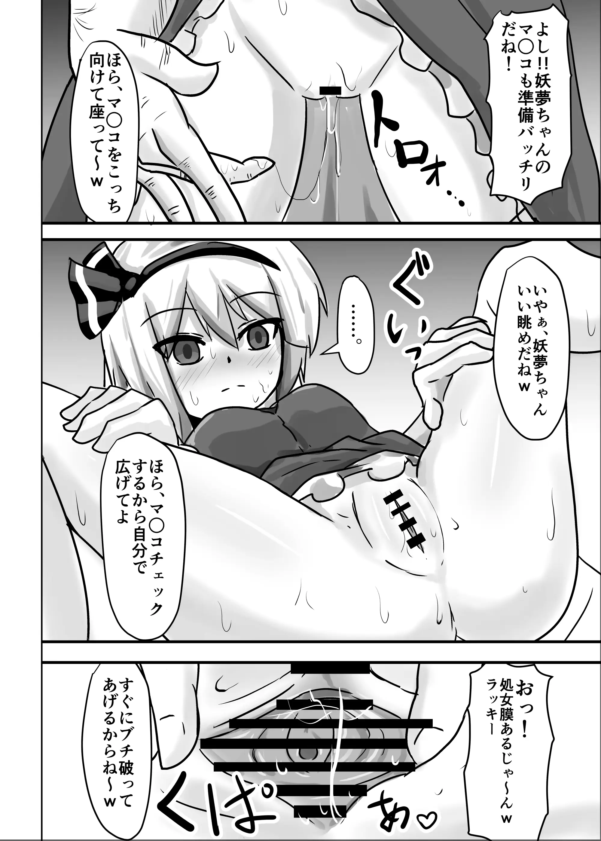웹툰 이미지 7