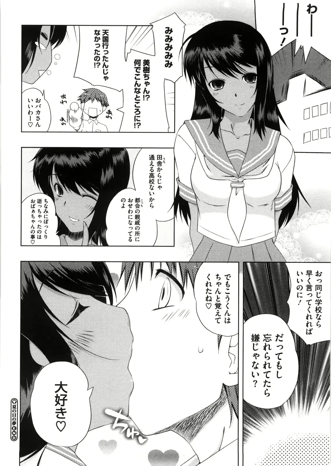 웹툰 이미지 56