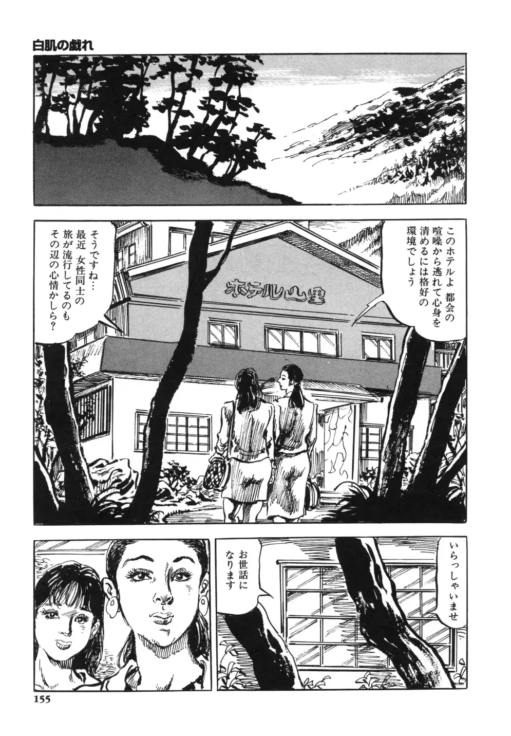 웹툰 이미지 162