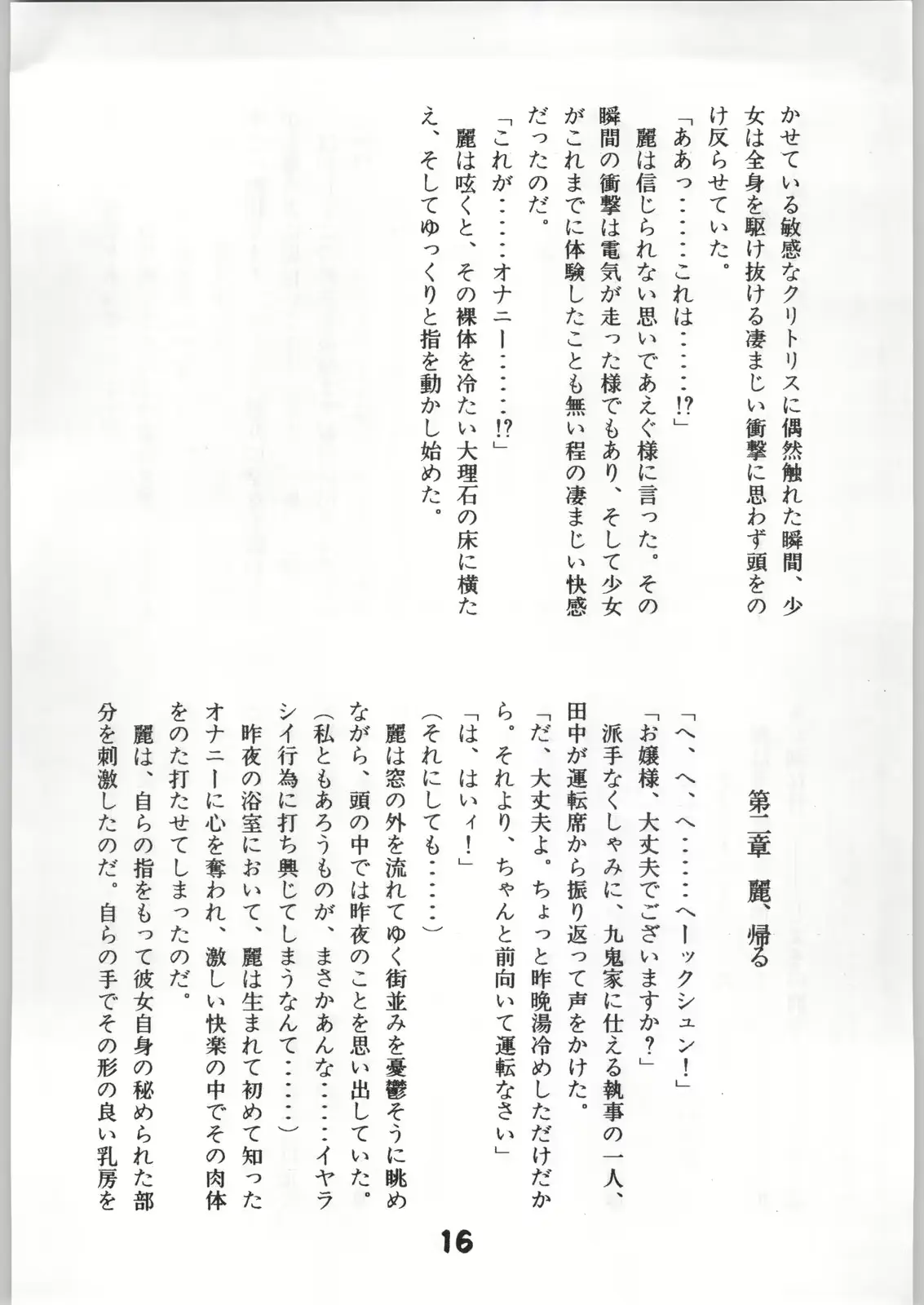 웹툰 이미지 14